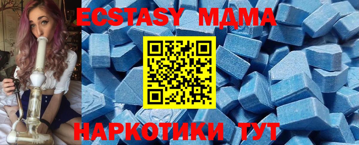 Экстази 99% Волоколамск