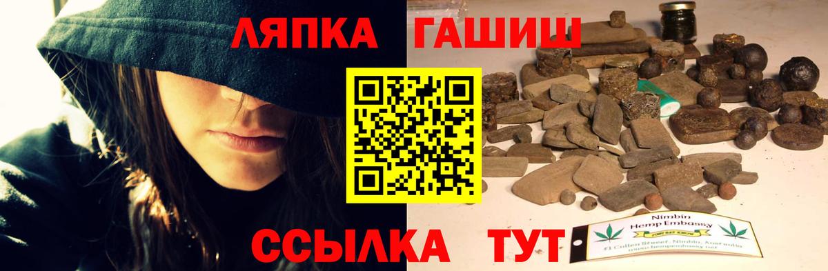 ГАШИШ Premium Волоколамск