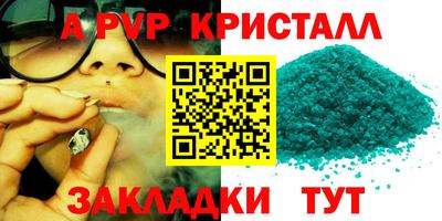 jwh Краснокаменск