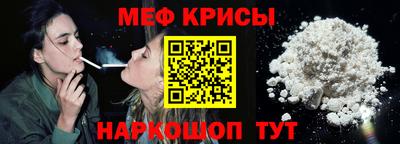 jwh Краснокаменск