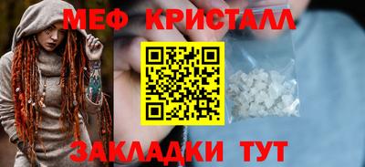 jwh Краснокаменск