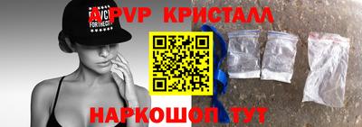 марки lsd Краснодар