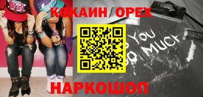 соль ск Краснознаменск