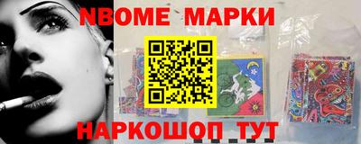 марки lsd Краснодар