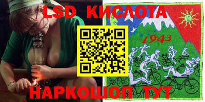соль ск Краснознаменск