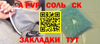 марки lsd Краснодар