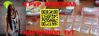 марки lsd Краснодар