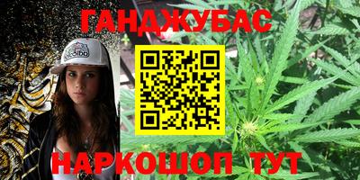 соль ск Краснознаменск