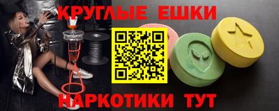 марки lsd Краснодар