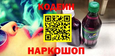 соль ск Краснознаменск