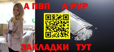 марки lsd Краснодар