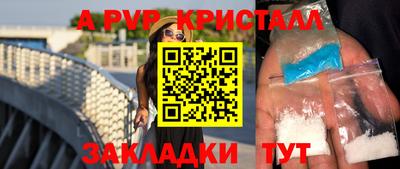 соль ск Краснознаменск