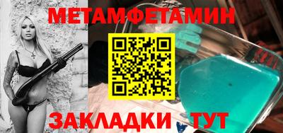 соль ск Краснознаменск