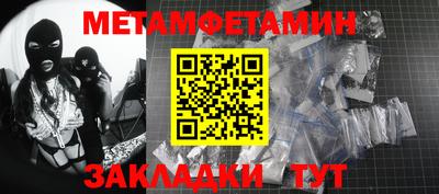 jwh Краснокаменск
