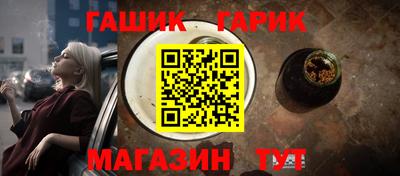 jwh Краснокаменск
