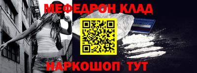 jwh Краснокаменск