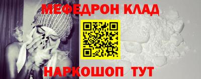 соль ск Краснознаменск