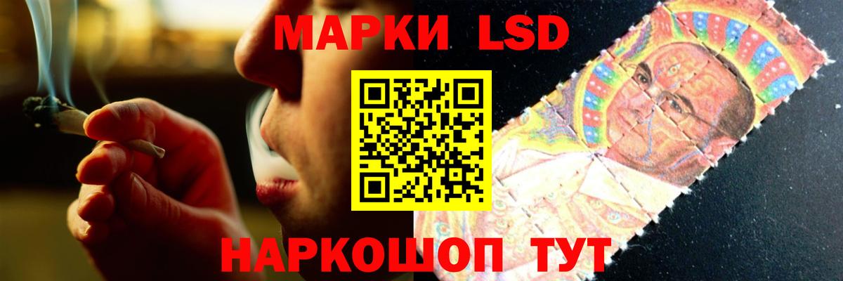 Лсд 25 экстази кислота  LSD-25 экстази кислота  Вход с VPN  LSD-25 экстази  Волоколамск 