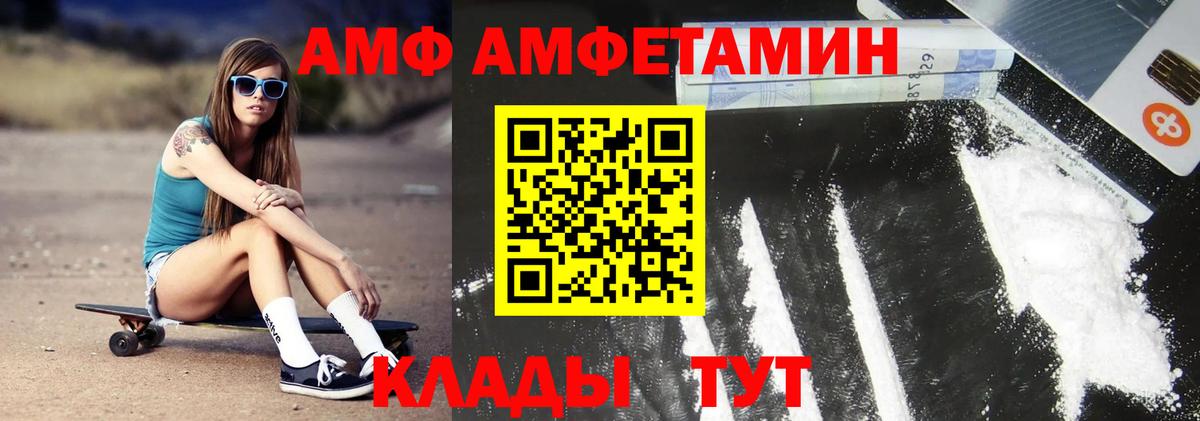 Метамфетамин Methamphetamine Волоколамск