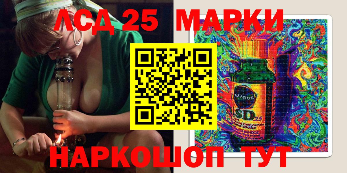 Марки NBOMe 1500мкг  Вход с VPN  Марки N-bome  Волоколамск 