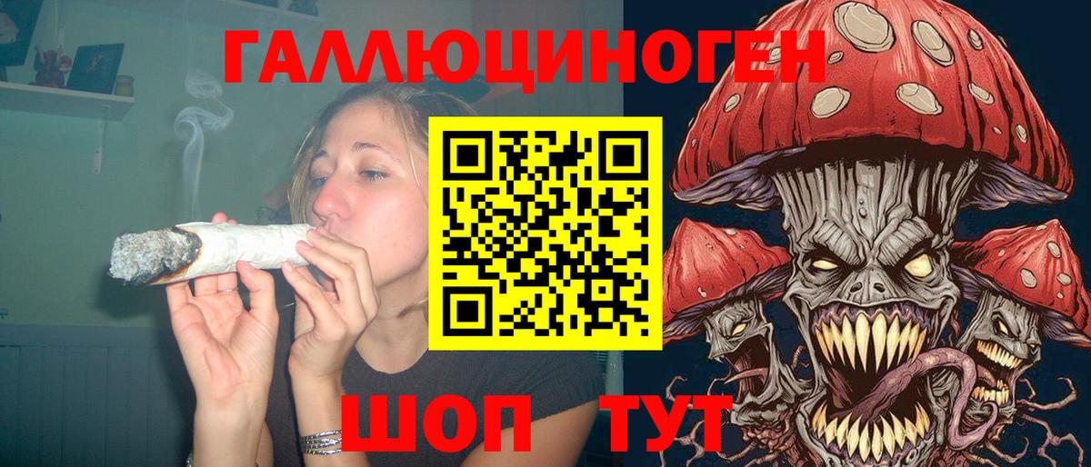 Волоколамск  Псилоцибиновые грибы Magic Shrooms  Вход с VPN  Псилоцибиновые грибы мухоморы 